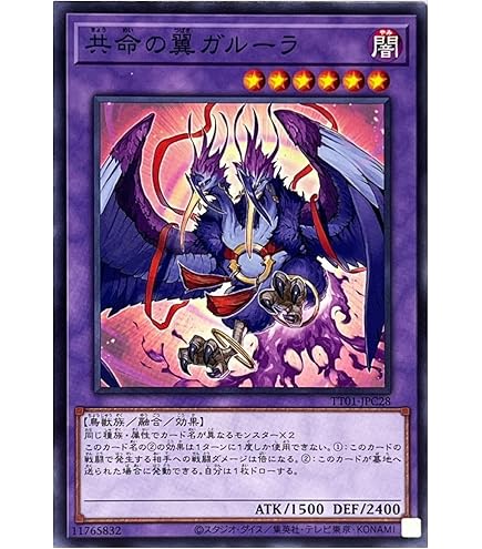 遊戯王　旧　貴重　約170枚　まとめ売り BEEP ゲームグッズ通販 / 【中古YGO】遊戯王OCG |未開封 遊戯王